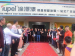 广东涂派水漆邵阳总代理